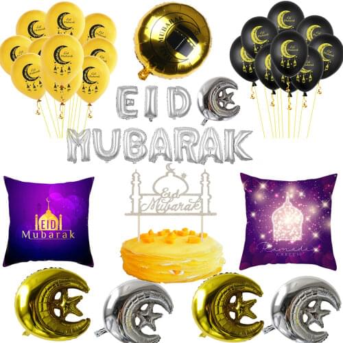 Ramadan Decoration Eid Mubarak Kareem Banner Air Balloon Tapestry Eid al-fitr Islamic Muslim Pendant Tablecloth Cushion Cover