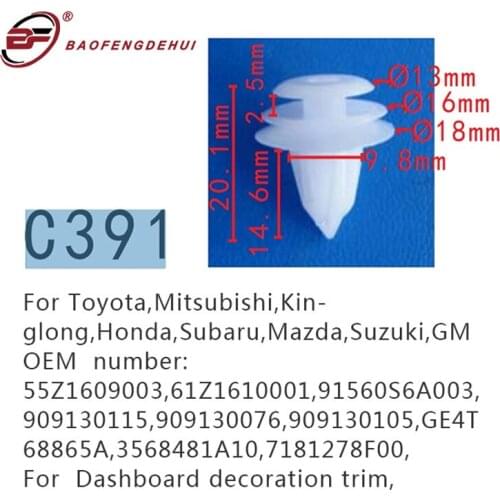 Car Dashboard Trim Clips For Toyota,Mitsubishi,Kinglong,Honda,Subaru,Mazda,Suzuki,Gm 6777135010,Mu480150,Mr402275