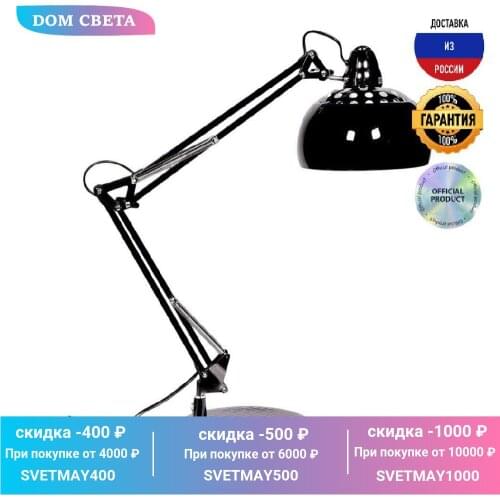 Lumina Deco Desk Lamp