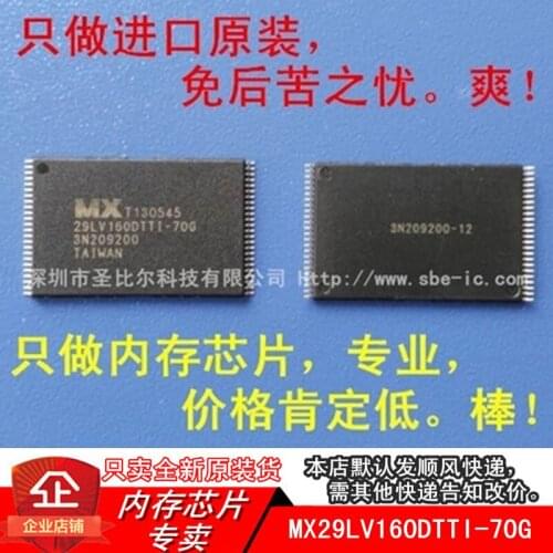 | MX29LV160DTTI-70G MX29LV160DTTI TSOP48 10PCS