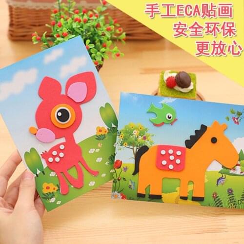 Stickers 3D three-dimensional paste paper sponge paste toys DIY handmade materials birthday gifts