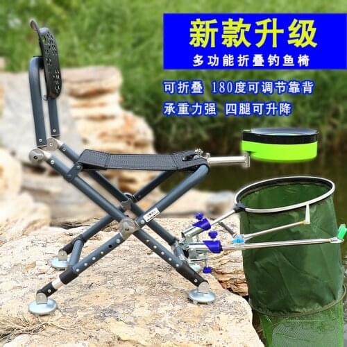 Multi-function folding portable fishing chair backrest adjustable adjustable aluminum alloy fishing chair legs