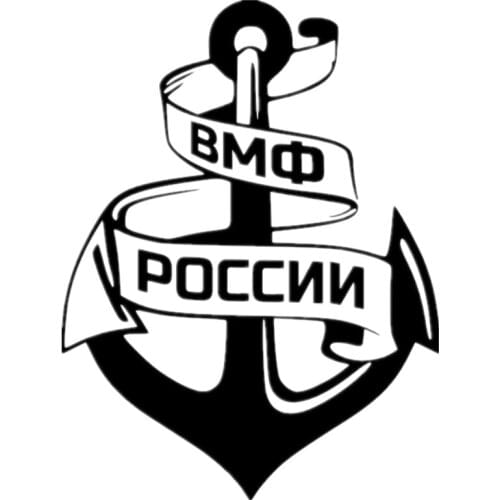 Three Ratels TZ-680 26.5*20cm 15.8*12cm 1-4 Pieces VMF RUSSIA Car Stickers And Decals Auto Sticker