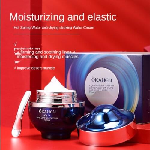 Large-capacity hot spring water anti-drying, moisturizing and moisturizing cream face foundation foundation makeup