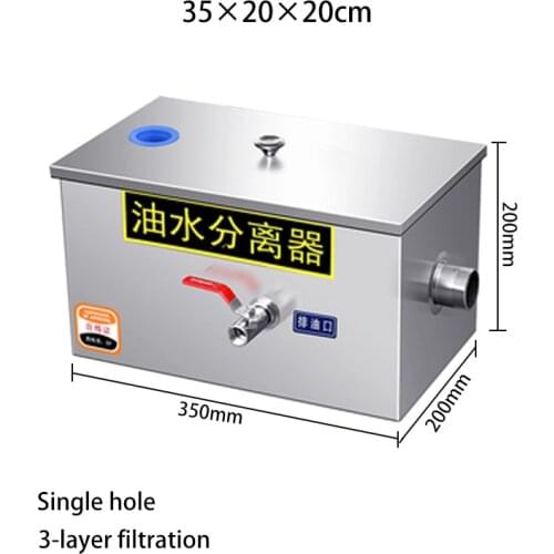 Stainless steel grease interceptor grease trap water oil trap filter separator kitchen waste water treatment for restaurant
