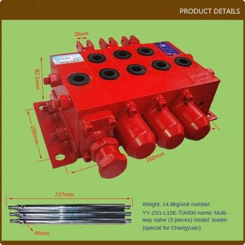 For forklift parts and components Multi-way steering valve Multi-way valve (3 pieces) Hefei Loaders use high-quality accessories