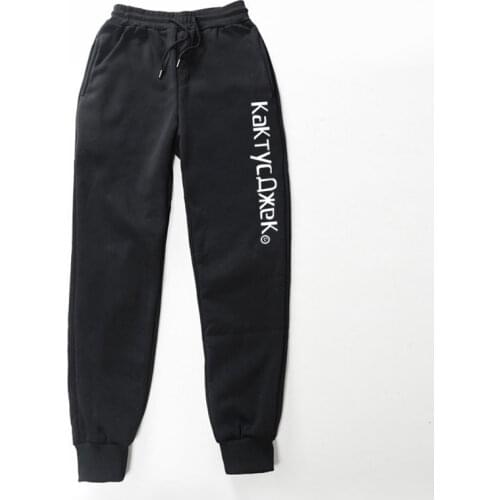 New Kanye Mens Sweatpants Hip-Hop Jogger Lounge Pants Pocket Outdoor Hiking Running Pants Streetwear Mens Sweat Pants