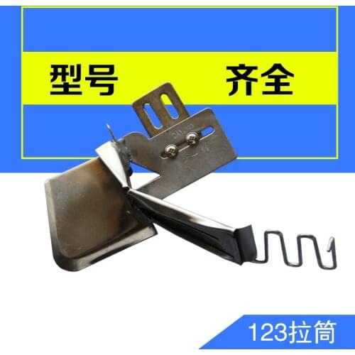 2018 New Arrival Limited Sewing Machine, Edging Device, Pull Drum, Flat Car, Double Hem, Ring Mouth, Hemming Barrel, Dayu123