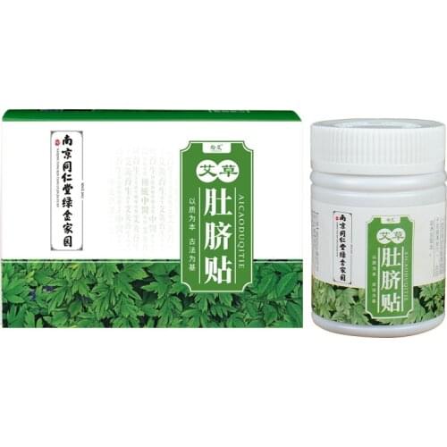 Belly Button Paste,Moxa Paste, Wormwood Paste,Cold Hands and Feet, Insomnia, Gastrointestinal Discomfort 30pcs/Box Free Shipping