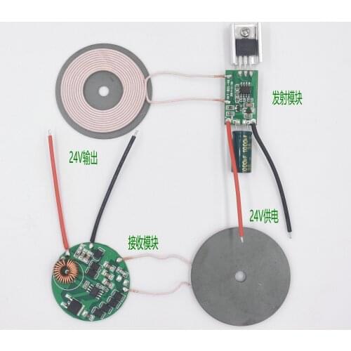 With Magnetic Sheet 24V1.2A High Current Wireless Charging Wireless Power Supply Module Available for Circuit Scheme XKT801-50