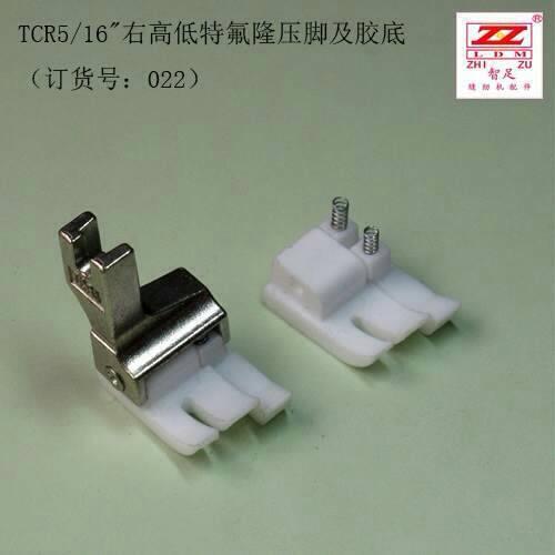 TCR 5/16 Industrial Sewing Machine Presser plastic Foot FEET for Brother Juki YAMATO Singer Siruba PFAFF ADLER TYICAKAL
