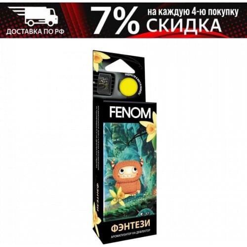 Car Air Fresheners FENOM China