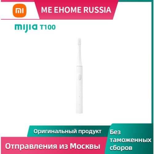 Зубная щетка XIAOMI MIJIA T100 IPX7 звуковая электрическая, перезаряжаемая ультразвуковая автоматическая для взрослых