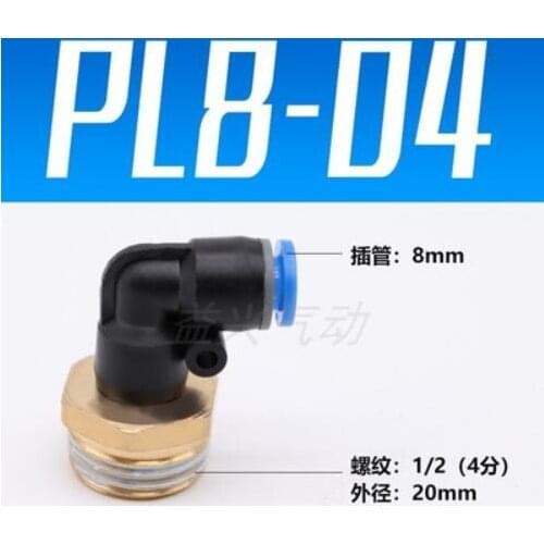 50Pcs of PL8-04 , 1/2" Male Thread to 8mm Elbow Pneumatic Connector pneumatic fittings
