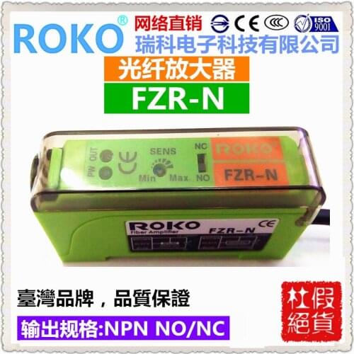 FZR-N ROKO New & Original Optical Fiber Amplifier Sensors Output NPN NO NC One Year Warranty
