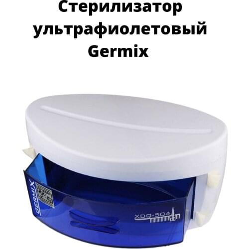 Germix UV Sterilizers
