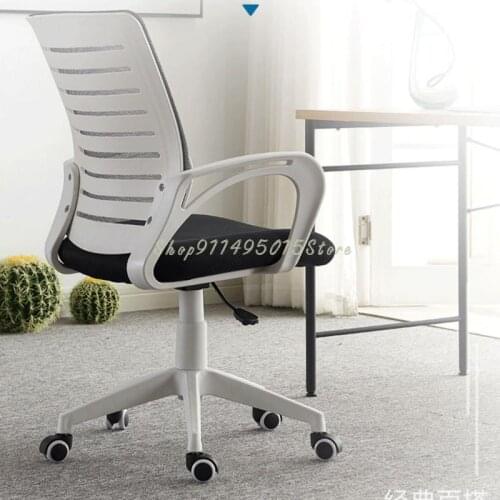 Computer Chair Simple Study Student Backrest Latex Comfortable Sedentary Chair Office Waist Lifting Swivel Chair
