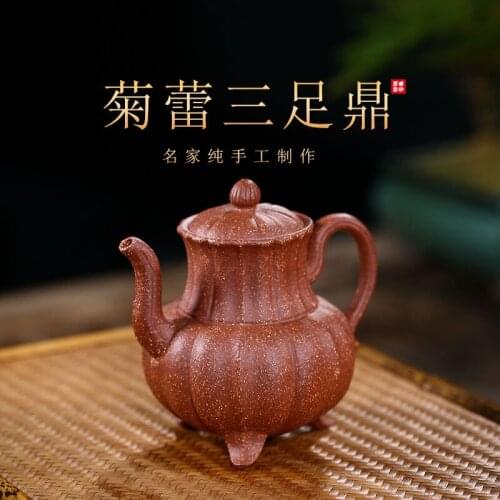 New yixing famous handmade tea wholesale shop agent a shop goods brocade three-legged tripod are recommended