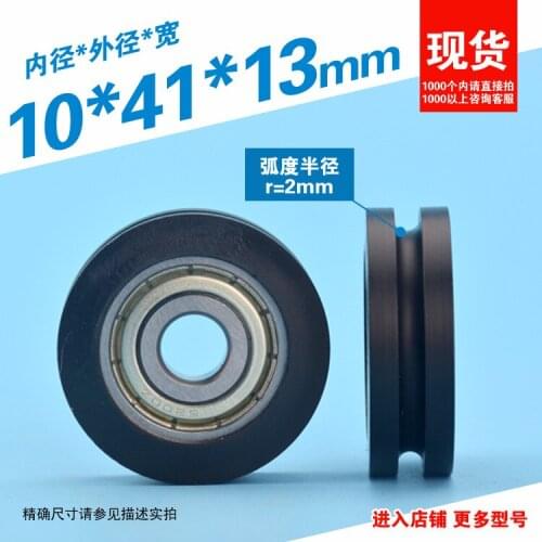 5pcs 10x41x13mm delrin plastic bearing U groove pulley wheel black color for steel cable/wire U shape rolling pulley