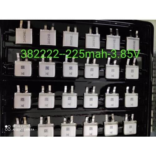 382222 225mah Battery