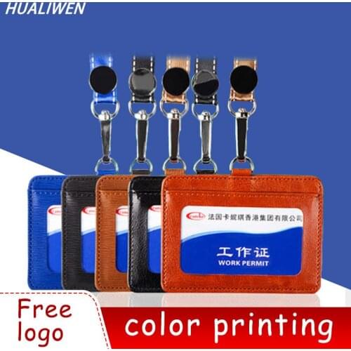 Card niqi work card set work card set leather chest card set chest card set entrance guard card set