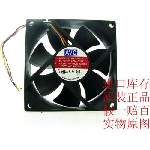 Wholesale: AVC 80*80*25 8CM 12V 0.70A DS08025R12U PWM large air volume fan speed control