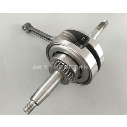 Коленвалы для мотоциклов 2088 China At AliExpress