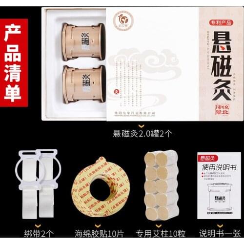 CN Herb Suspended magnetic moxibustion box set Suspended moxibustion, magnetic moxibustion free shipping