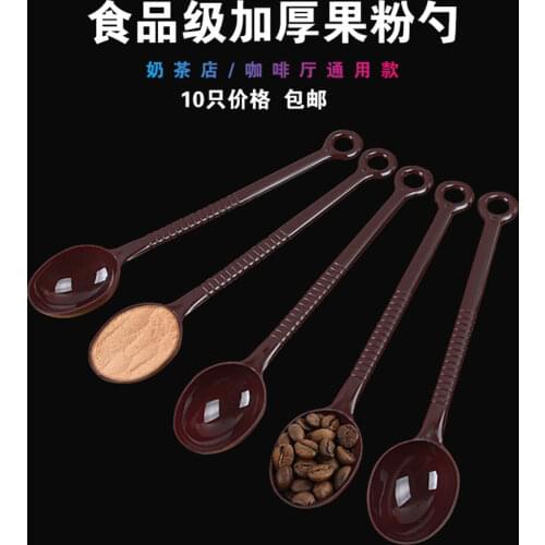 5PCS Coffee utensils/milk tea / coffee measuring / fruit powder / pearl spoons(10 g / spoon) kitchen tools
