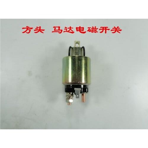 Square solenoid switch electric relay diesel engine parts 170F 173F 178F 186F 186FA starting motor relay electromagnetic switch