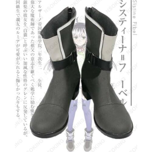 New Anime Akashic Records of Bastard Magic Instructor Sistine Fibel Cosplay Shoes patry Boots Tailor Made