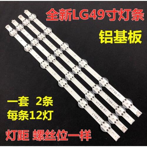 5set=20pcs LED Backlight strip For LG 49UV340C 49UJ6525 49UJ6585 49UJ6565 49UJ651V 49UJ670V 49UJ701V V17 49 R1 L1 ART3 2862 2863