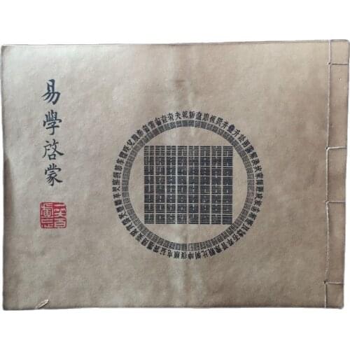 Chinese Line Binding Old Books Of Enlightenment