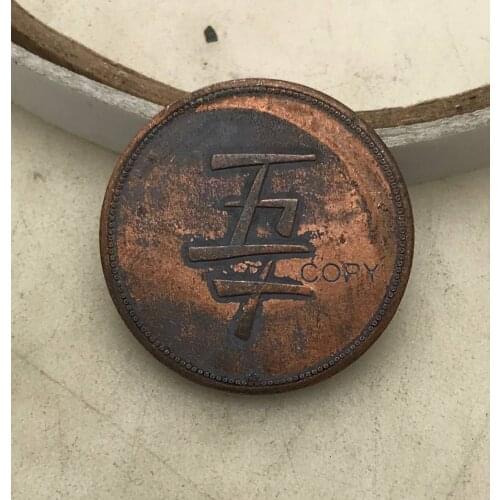 Malaysia THE LABUR PLANTING COMPANT Sarawak 50 Cents 99% Red Copper Copy Coin