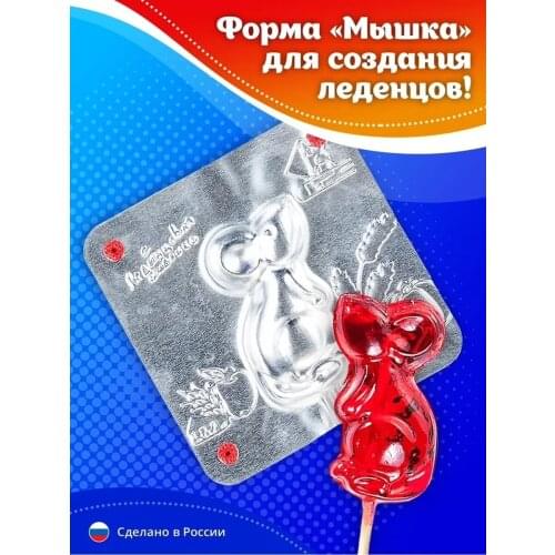 Леденцовая ФАБРИКА Kitchen Goods