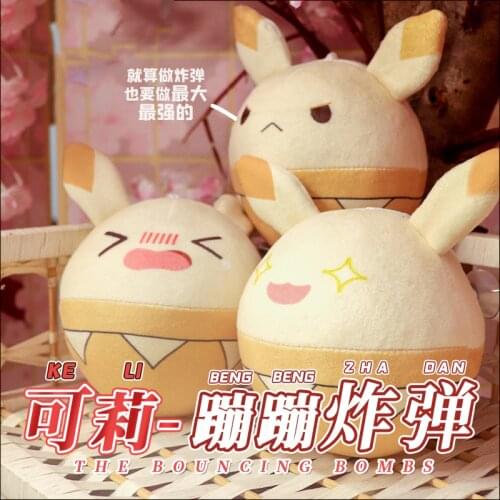 New Anime Genshin Impact Klee Ganyu Keqing Bomb Dango Cute Short Plush Doll Pillow Cute Toys Cartoon Cushion Xmas Birthday Gifts