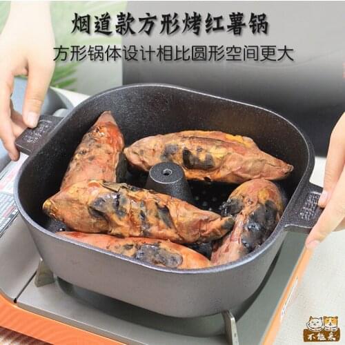 Baked Sweet Potato Oven Household Small Multi-Functional Cast Iron Square Pot Thickened Baked Potato Chestnut Corn Machine