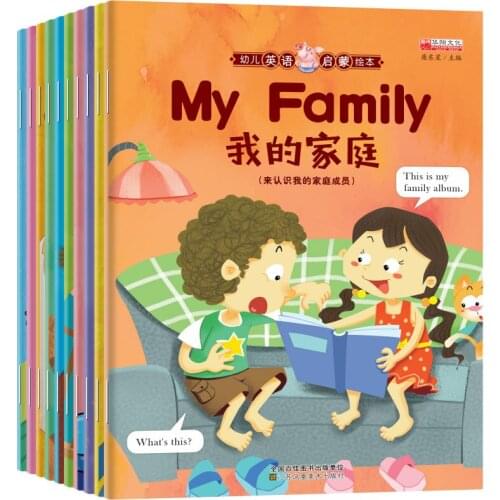 Random 5 Books 0-5 Year Old Parent-child Chinese and English Bilingual Story Book My Family Series Bedtime Teach Fairy Tale Book