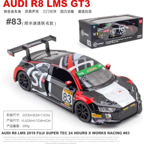 Simulation R8 LMS bentley lakeside racing alloy car model 1:32 return boy car model ornaments toy car boy like popular logo