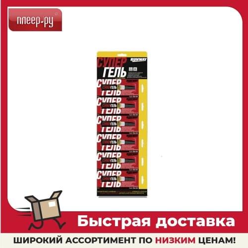 Клеи и герметики RUNWAY China At AliExpress