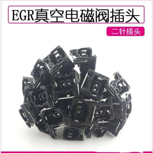 For JMC Iveco Yunnei Yangchai Universal EGR Vacuum Solenoid Valve Plug Two plugs with wire 2-pin empty solenoid valve plug