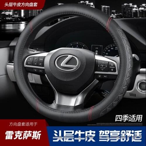 Suitable for Lexus ES200 ES300 RX300 NX IS UX LX LS leather steering wheel cover