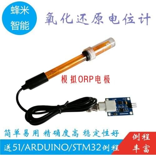 Redox Sensor Water Quality Detection Analog ORP Electrode Module for Arduino/51/STM32