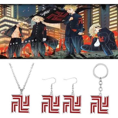 Anime Tokyo Revengers Tokyo Manji Gang Logo Keychain Double Sided Red Symbol Pendant Keychain for Fans Cospaly Jewelry Gift