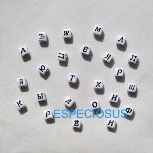 ESPECIOSUS Beads