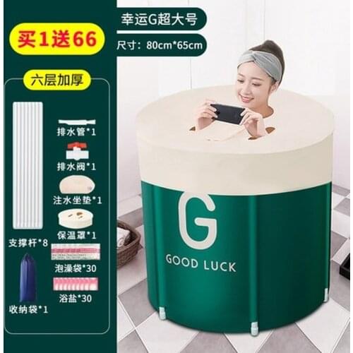 Portable Bathtub Foldable Adult Children Bathing Household Bath Barrel Full Body Bathtub Bidet Artifact Bath Barrel