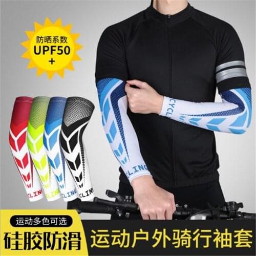 1pair/2pcs Summer Unisex Cycling Arm Sleeves Basketball Fishing Sleeves UV-protective Running Sports Sleeves QX018