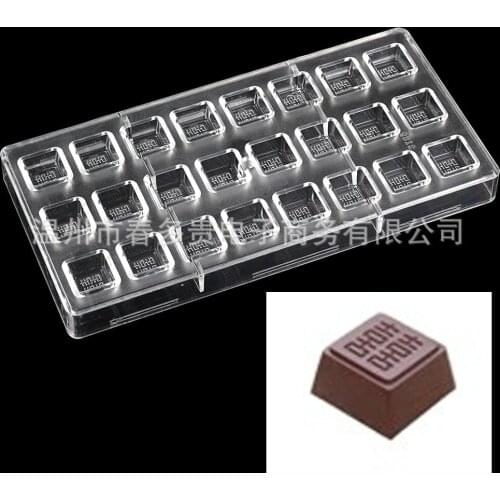 Baking Pastry Tools Square Shape Polycarbonate Chocolate Mold Confectionery Tool Cake Decoration Chocolate Candy Mold MJ71703