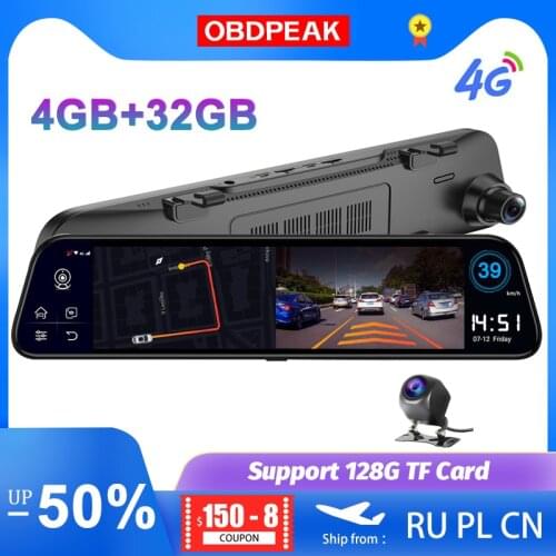 4G+32G 12'' Smart Car Dashcam Rearview Mirror ADAS 4G Android Auto Recorder GPS Navigation Register Dash Camera Rear View Camera