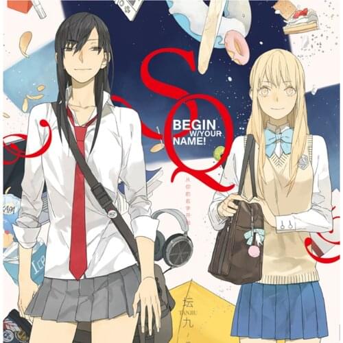 SQ Begin W/Your Name Comic Painting Book by Tanjiu Chinese Edition